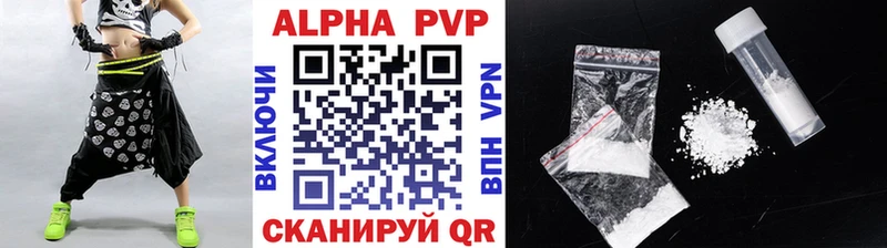 APVP Соль  наркота  сайты даркнета официальный сайт  Барабинск 