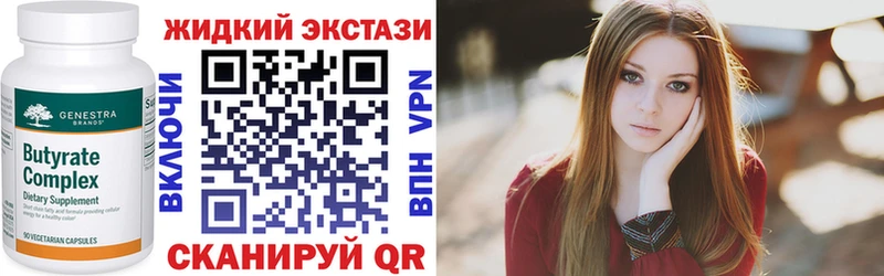 как найти   мега ТОР  Бутират вода  Барабинск 