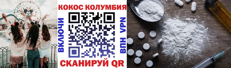 КОКАИН 97%  Барабинск 