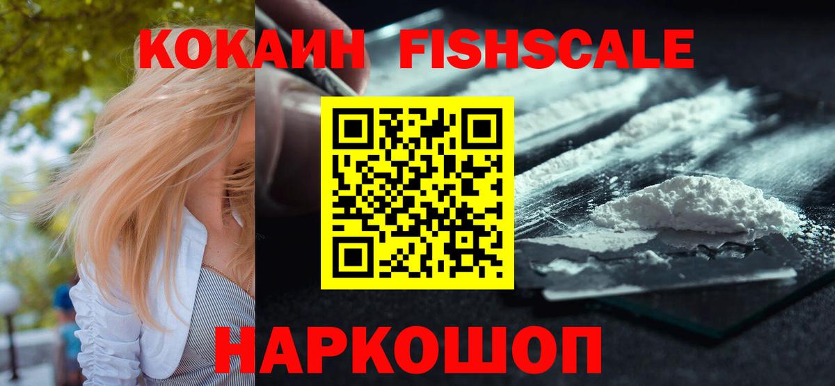 Барабинск  КОКАИН 97%  Cocaine Эквадор  Cocaine  Вход с VPN 