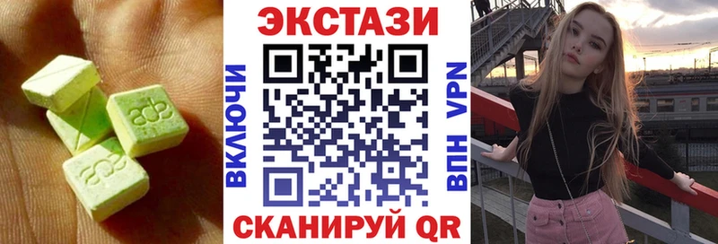 Ecstasy XTC  Барабинск 