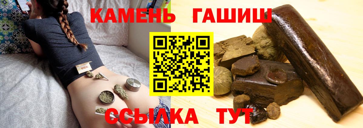 Меф МЯУ МЯУ   Лсд 25  МДМА  Вход с VPN  КОКАИН  Барабинск  ГАШИШ 