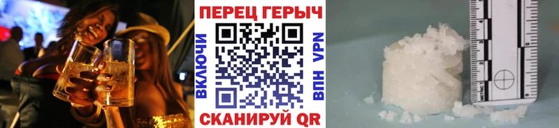 ОМГ ОМГ как зайти  Барабинск  Героин герыч 