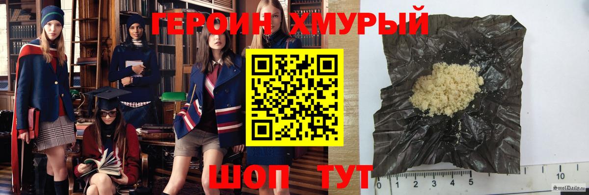 МЕФ  ГАШ  Марихуана  Барабинск  Вход с VPN  Канабис 