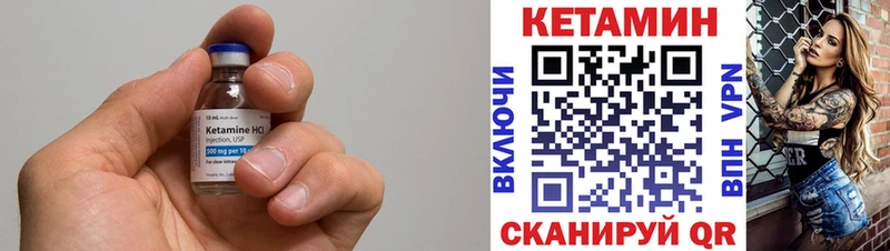 omg ONION  Барабинск  КЕТАМИН VHQ  цены  