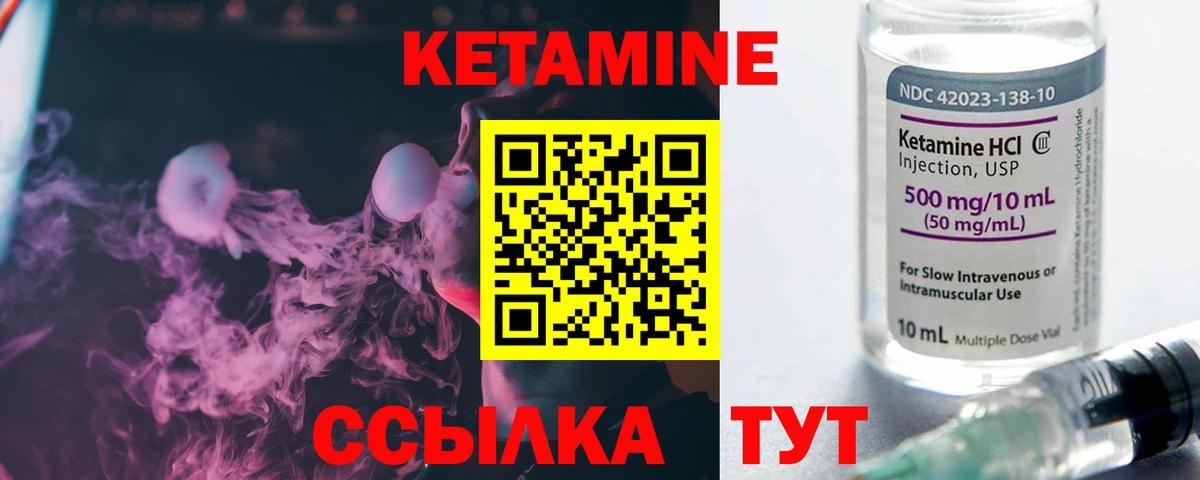 shop какой сайт  Барабинск  КЕТАМИН ketamine  КЕТАМИН ketamine 