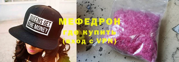 молекула духа Нефтегорск