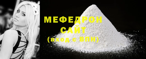 а пвп мука Нефтекумск