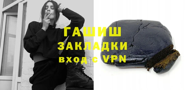 а пвп мука Нефтекумск