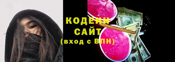 молекула духа Нефтегорск