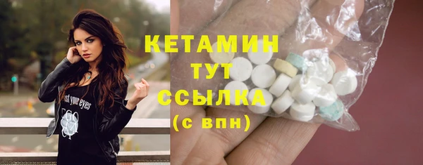 молекула духа Нефтегорск