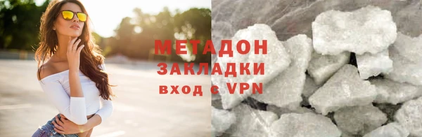 ALPHA PVP Хадыженск