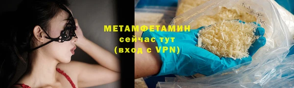 а пвп мука Нефтекумск