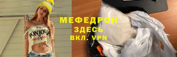 кокаин перу Новокубанск