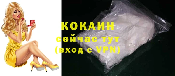 мефедрон VHQ Нея
