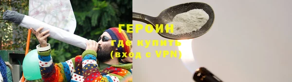 мефедрон VHQ Нея