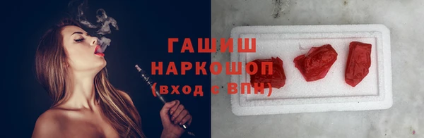 кокаин перу Новокубанск