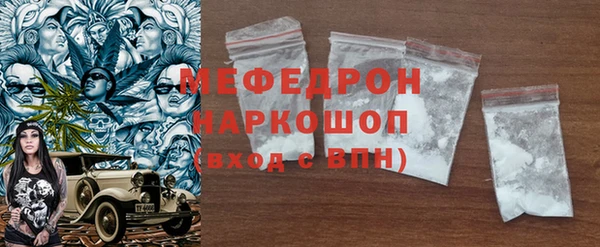 молекула духа Нефтегорск