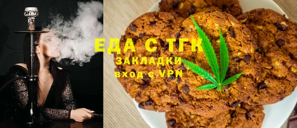 а пвп мука Нефтекумск