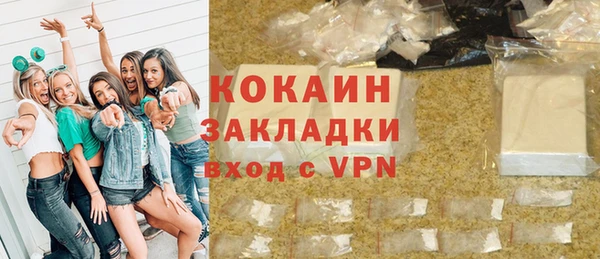 мефедрон VHQ Нея
