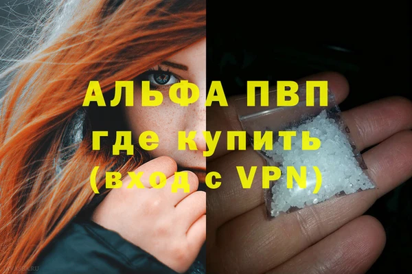 марки lsd Новодвинск