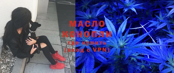 молекула духа Нефтегорск