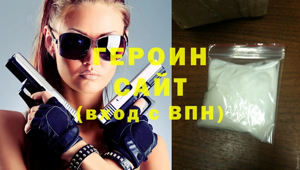 молекула духа Нефтегорск