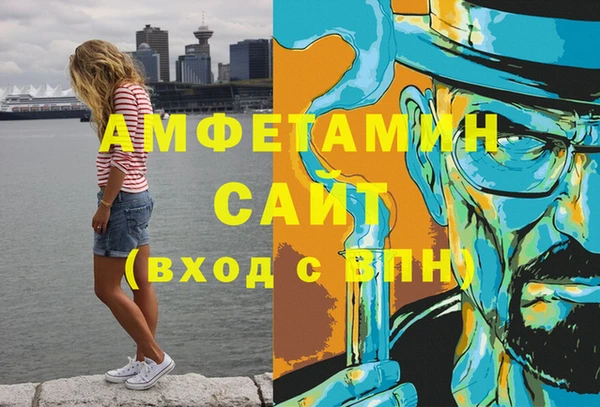 молекула духа Нефтегорск