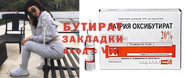 прущая мука Верхний Тагил