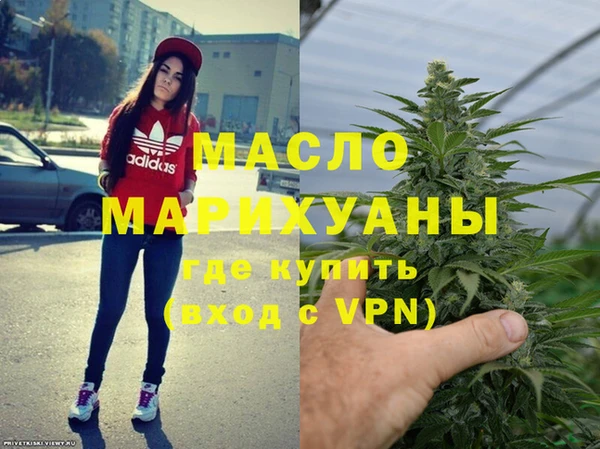 молекула духа Нефтегорск