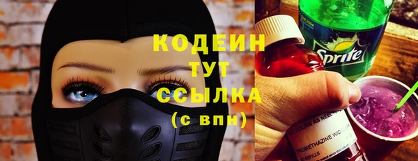 мефедрон VHQ Нея