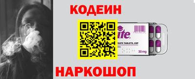 гидра Донецк