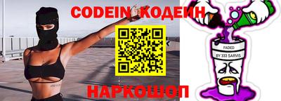 COCAINE Балашиха