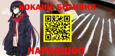гидра Донецк