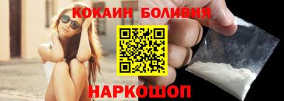 COCAINE Балашиха