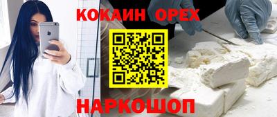 ешки Абакан
