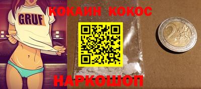 гидра Донецк