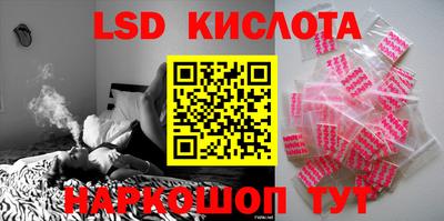 дистиллят марихуана Балаково