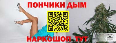 дистиллят марихуана Балаково