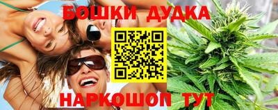 дистиллят марихуана Балаково