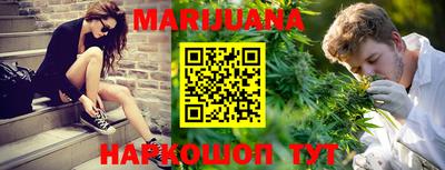 дистиллят марихуана Балаково