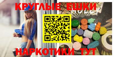 мяу мяу кристалл Балахна