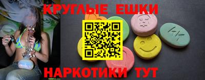 гидра Донецк