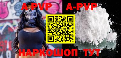 дистиллят марихуана Балаково