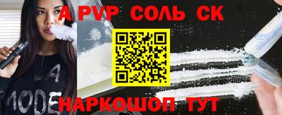 скорость mdpv Дубна