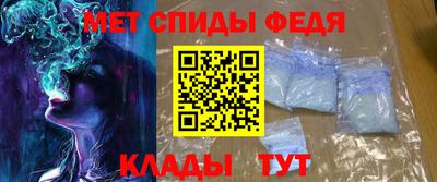 гидра Донецк