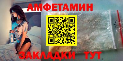 гидра Донецк