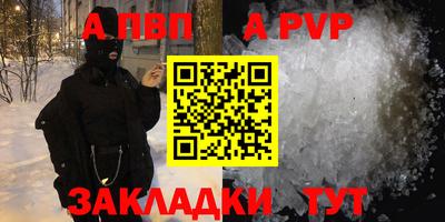 гидра Донецк