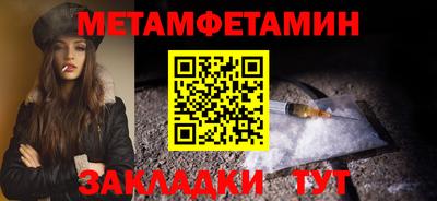 гидра Донецк