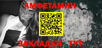 гидра Донецк
